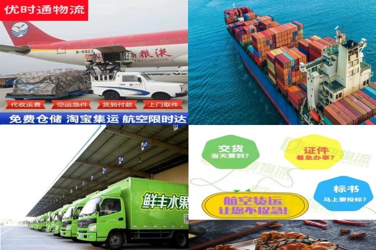 谯城区到北京航空货运公司-谯城区到北京物流专线